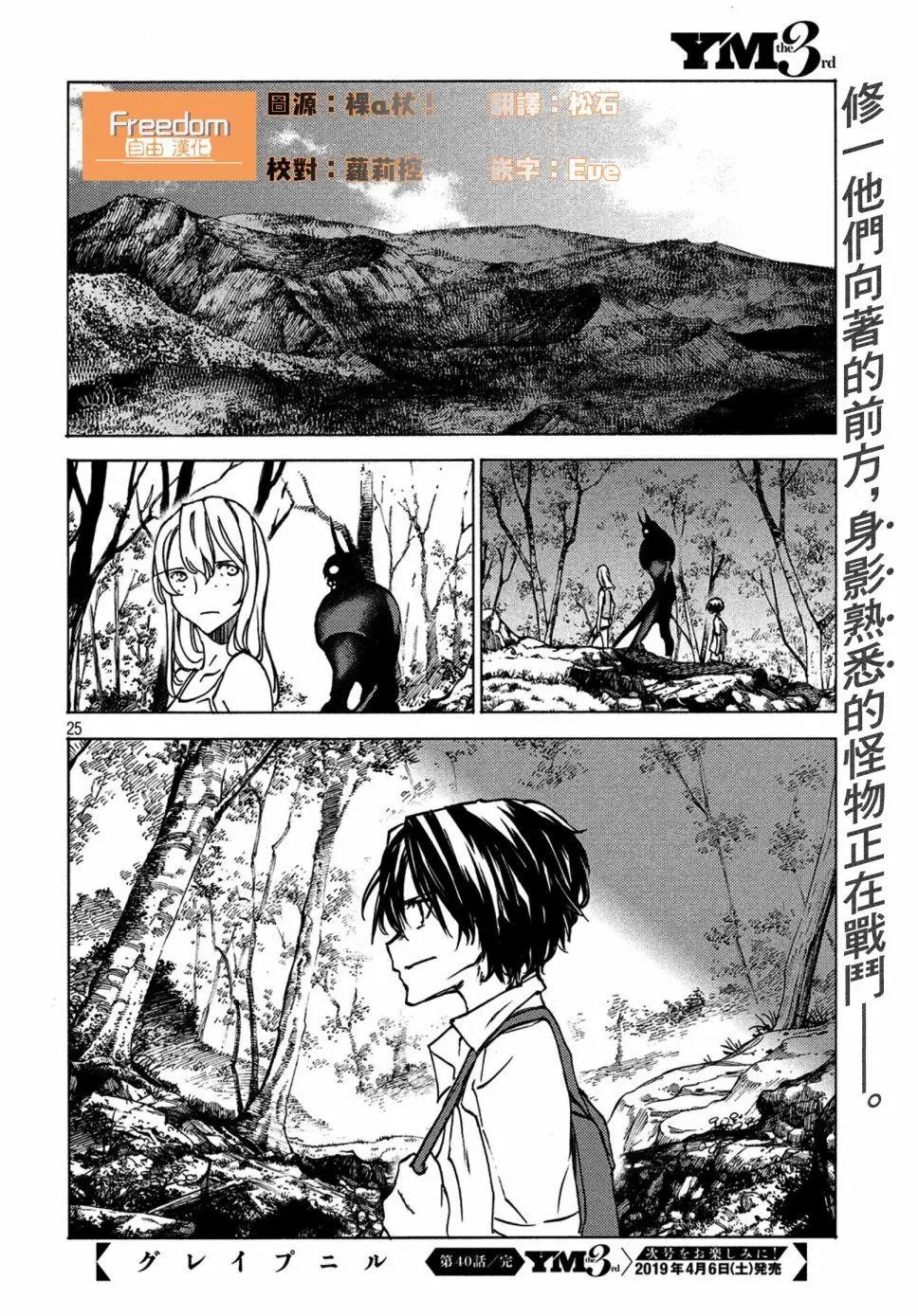 第41话