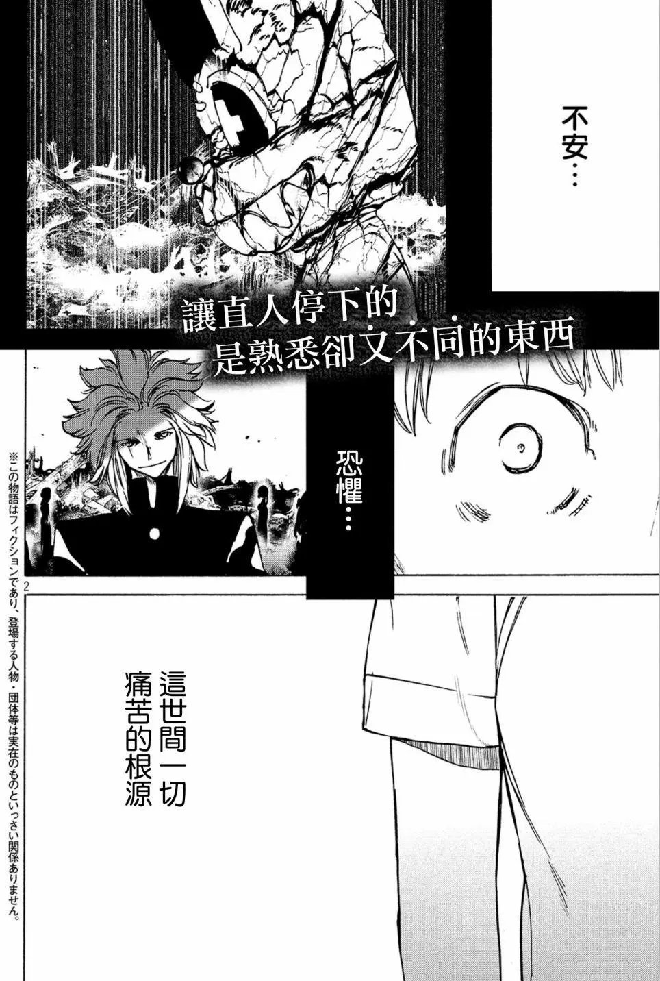 第43话