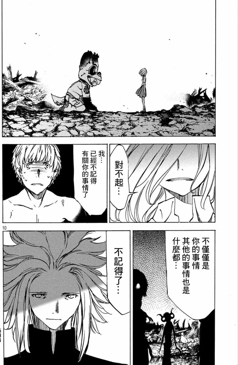 第43话