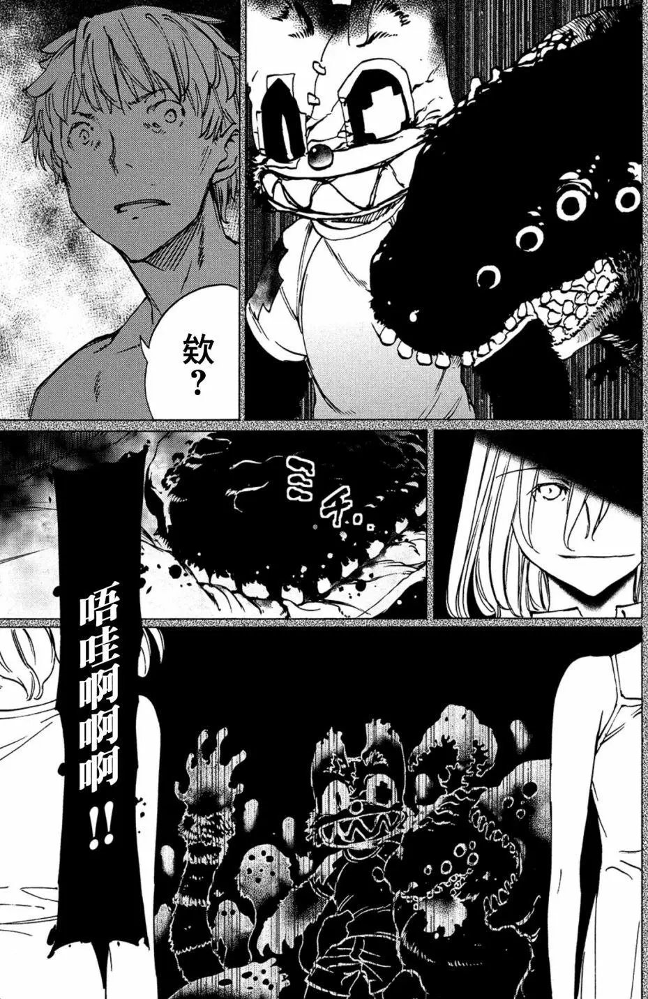 第43话
