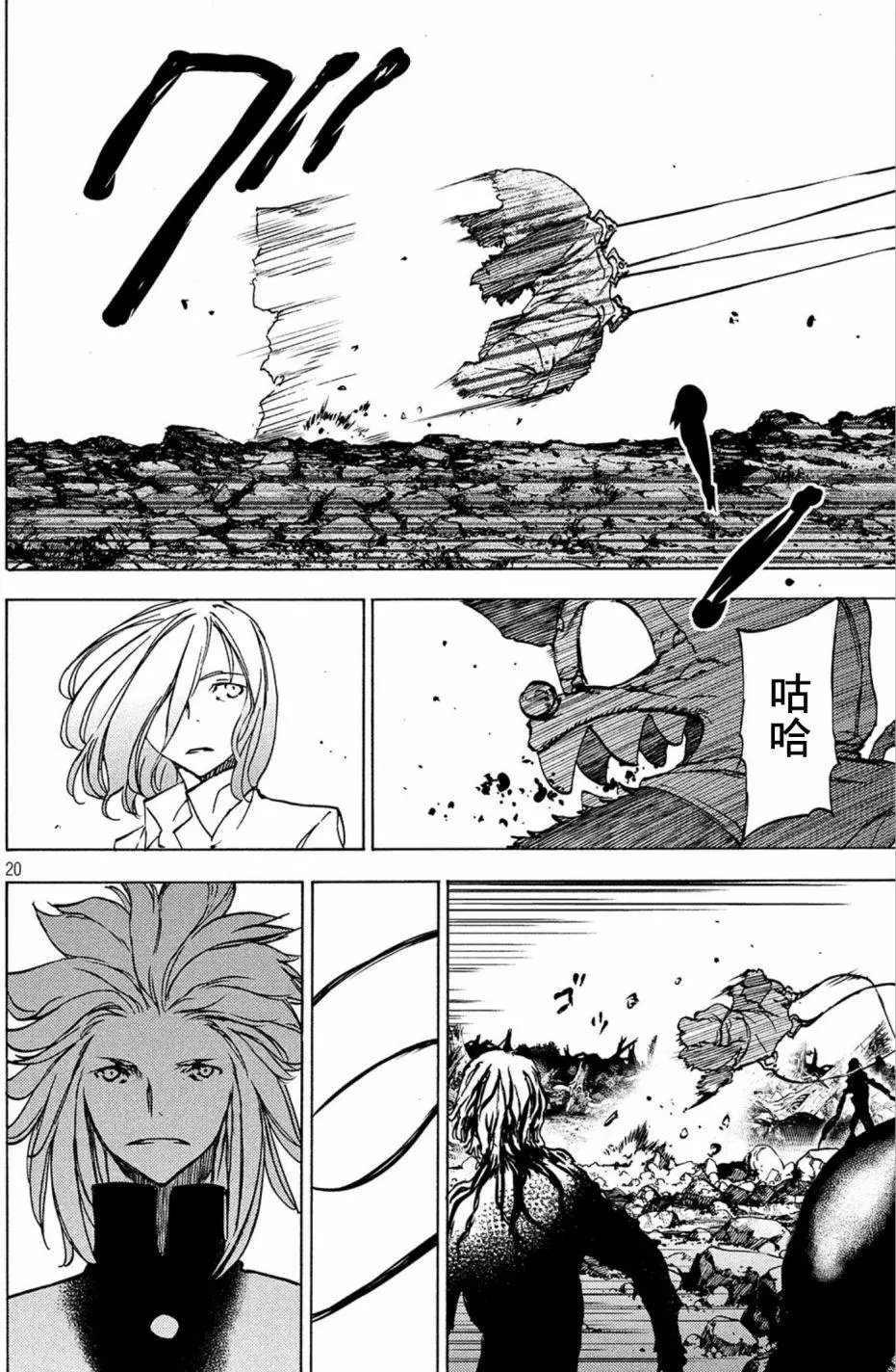 第43话