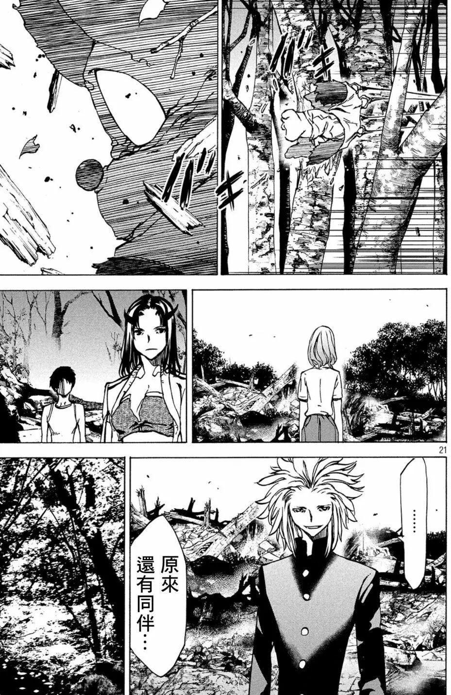 第43话