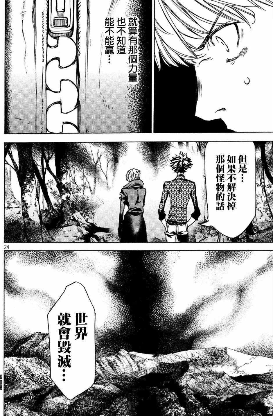 第43话