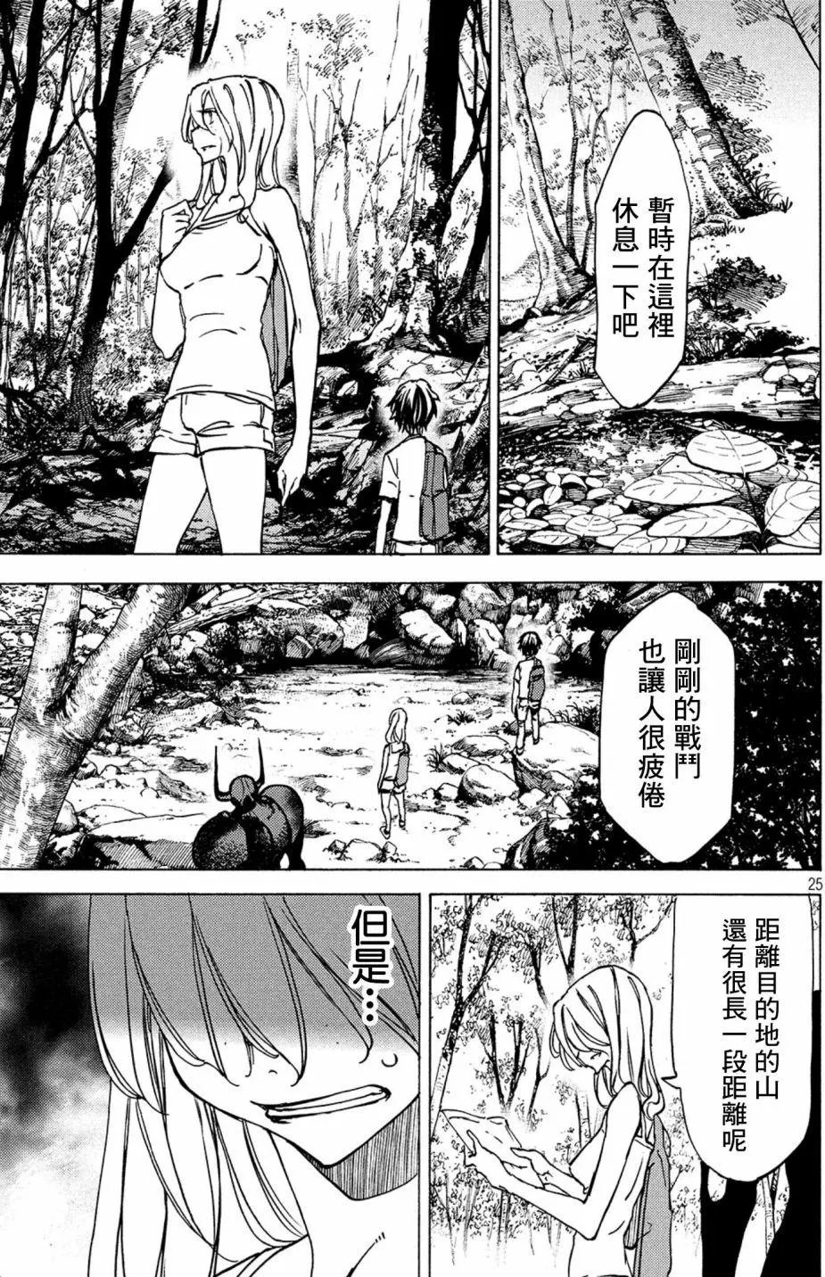 第43话