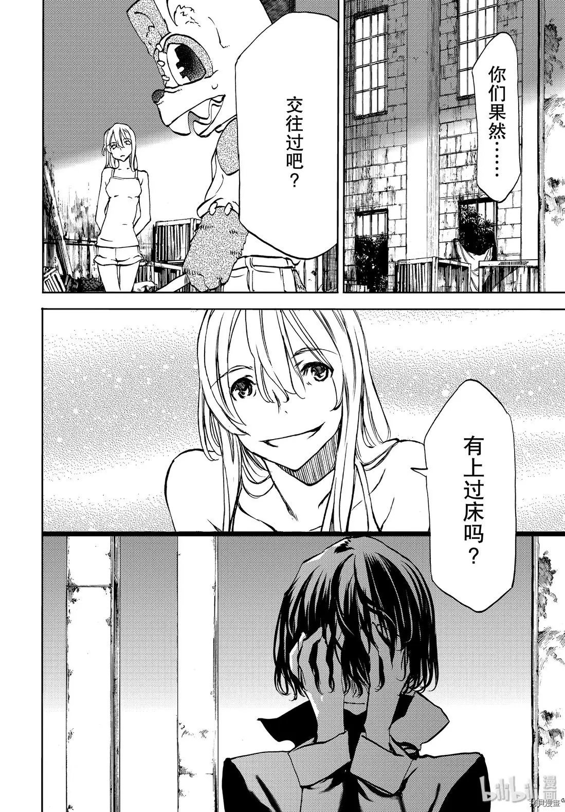 第48话