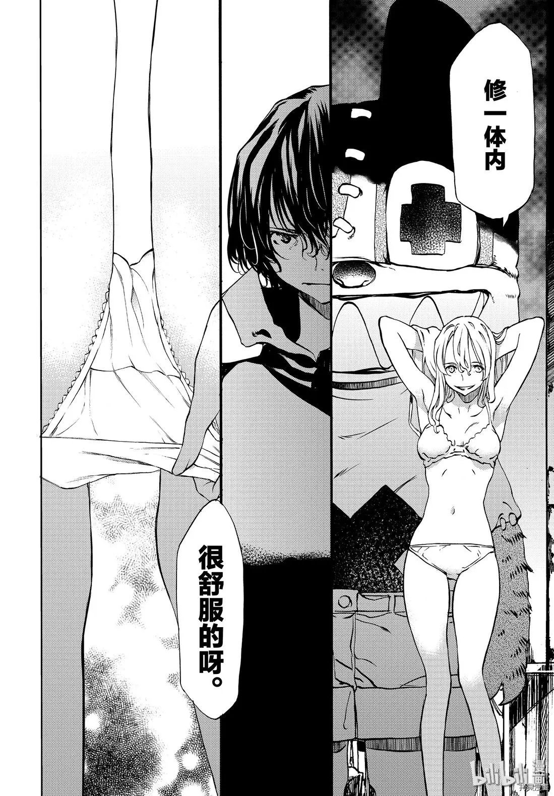 第48话