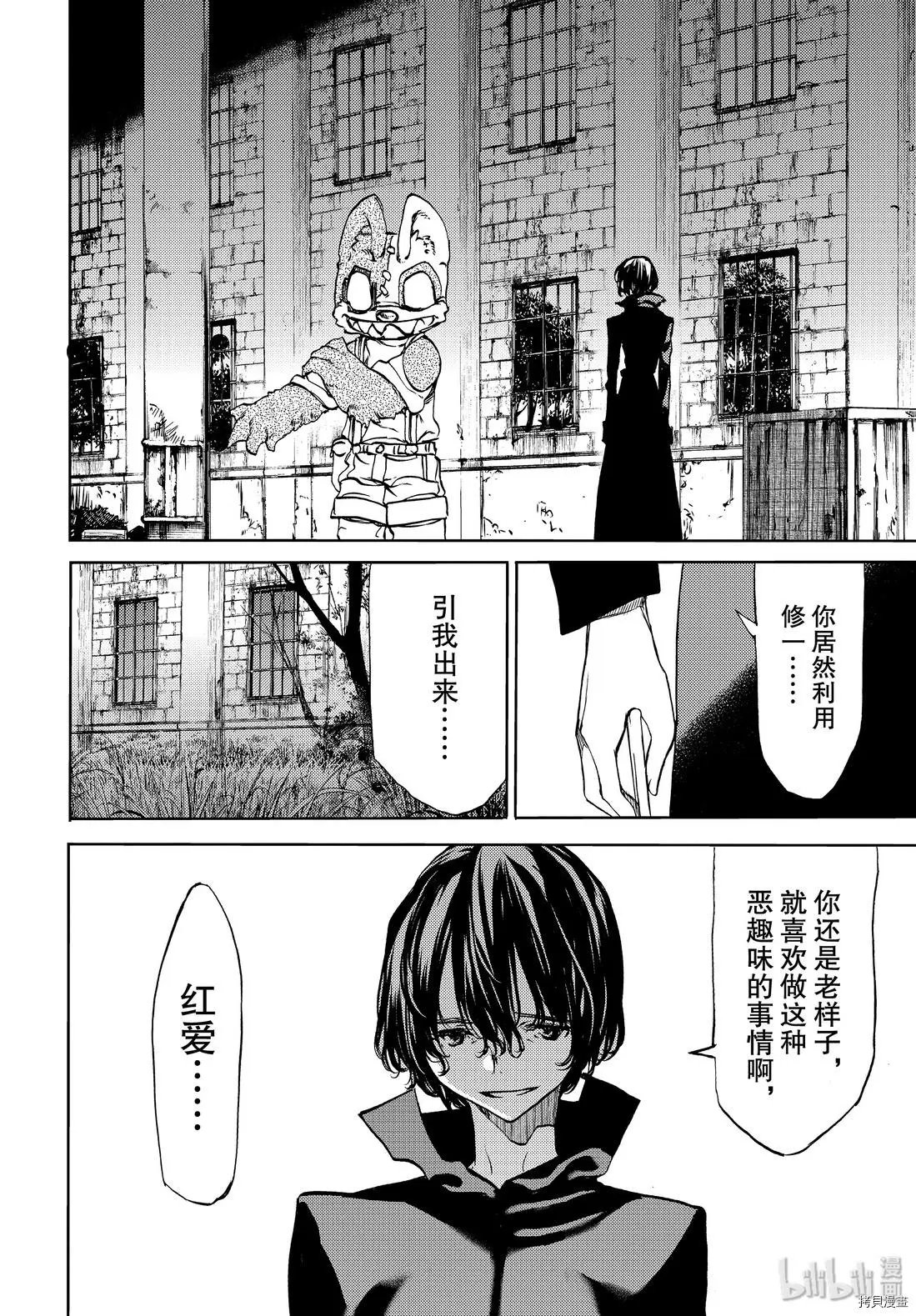 第48话
