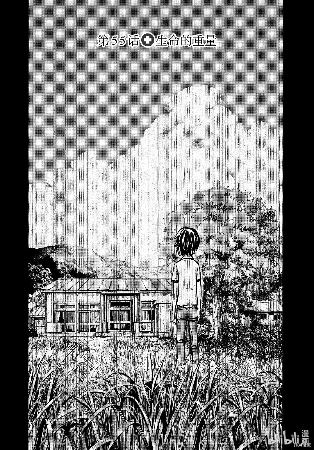 第55话