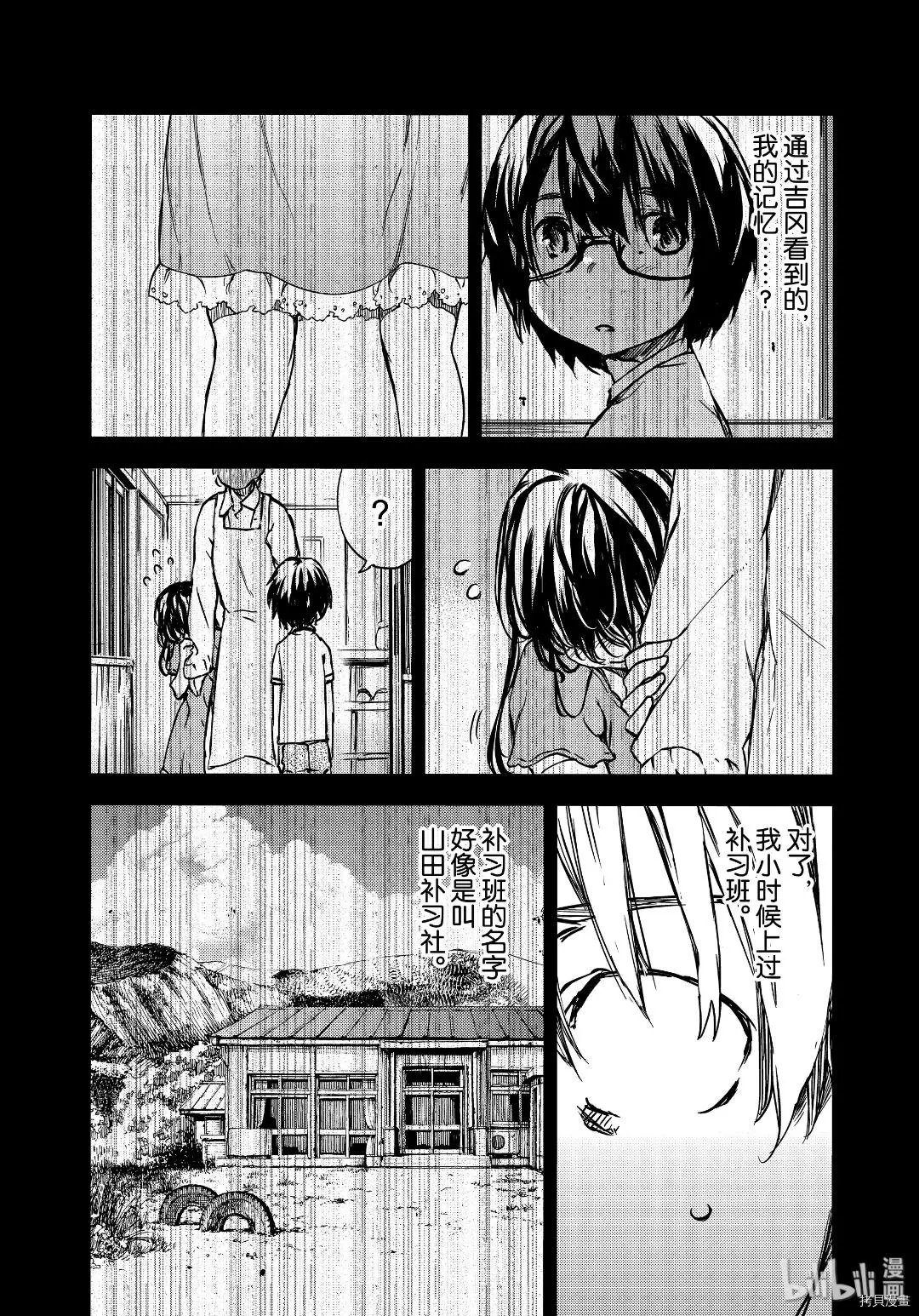 第55话