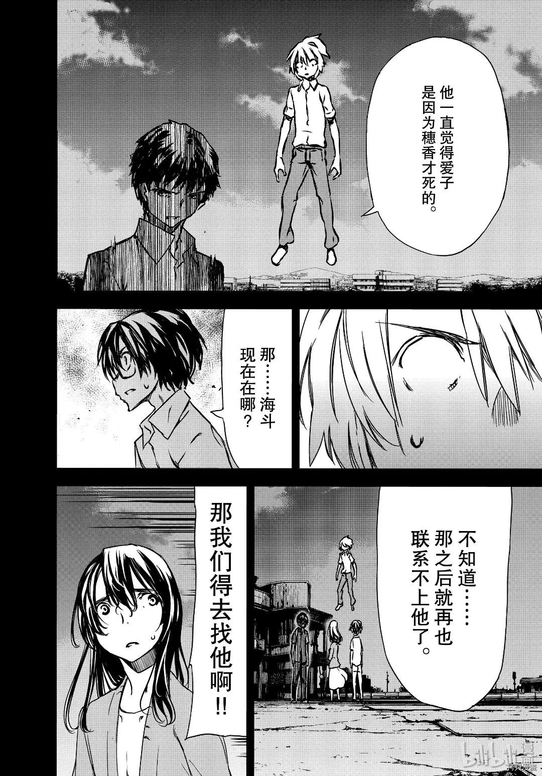 第55话