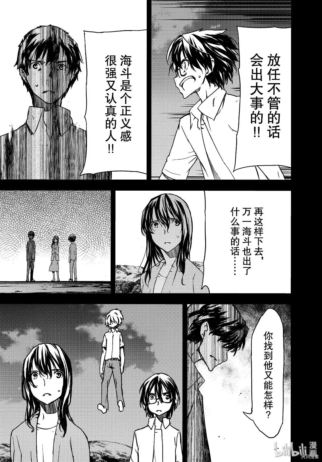 第55话