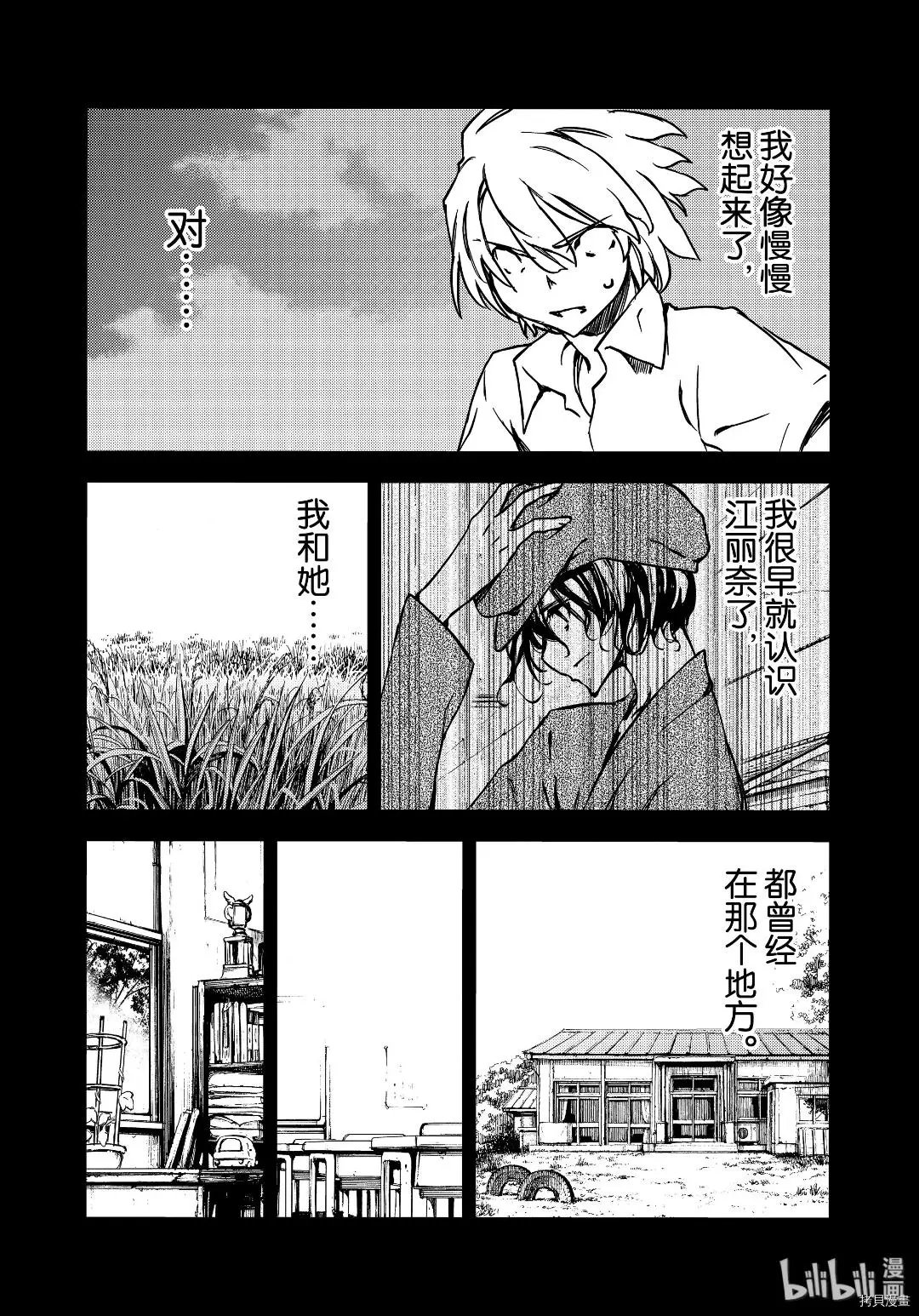 第55话