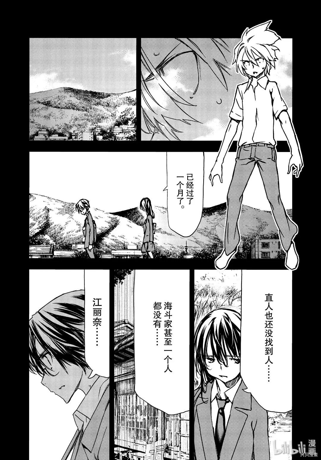 第55话