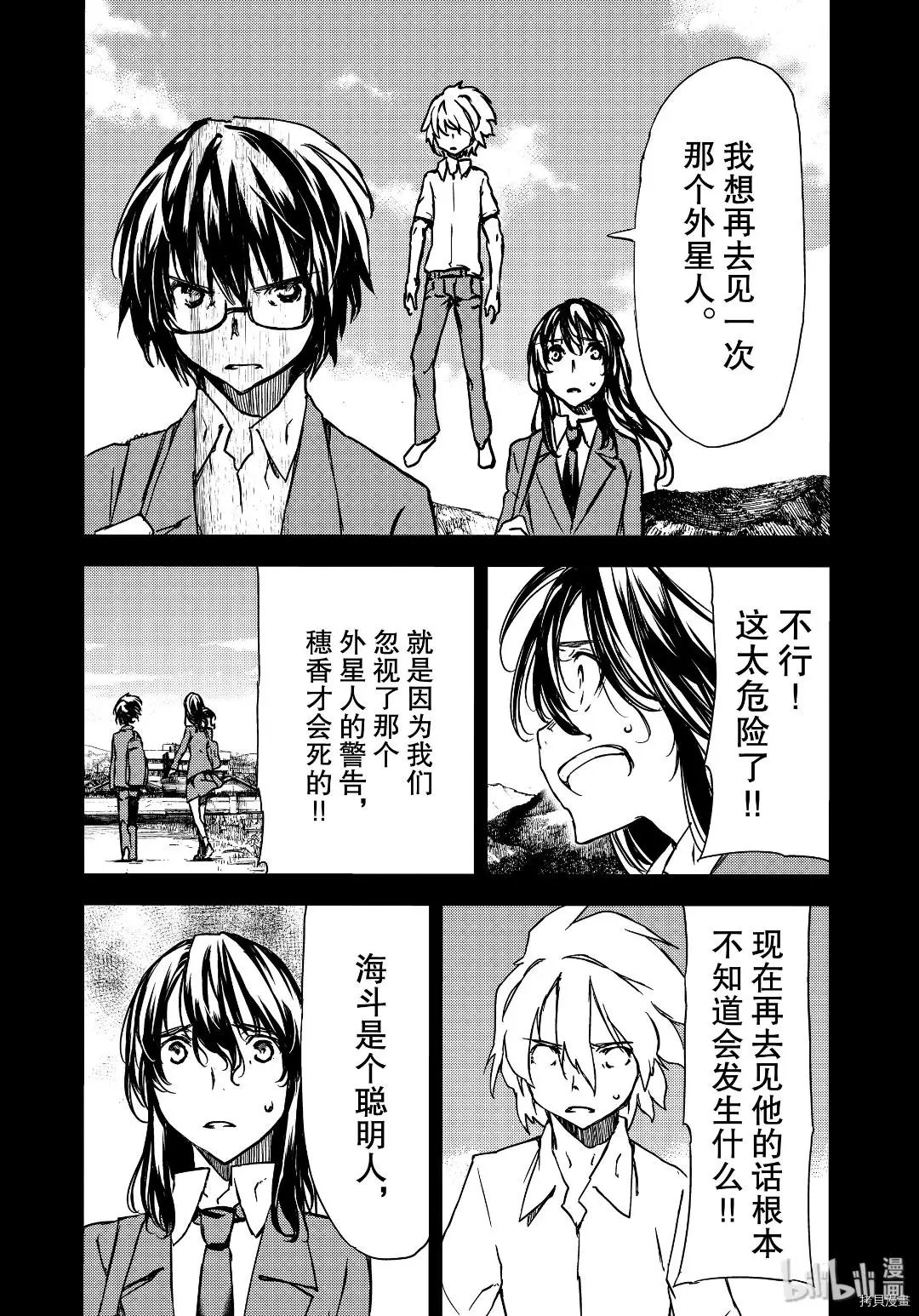 第55话