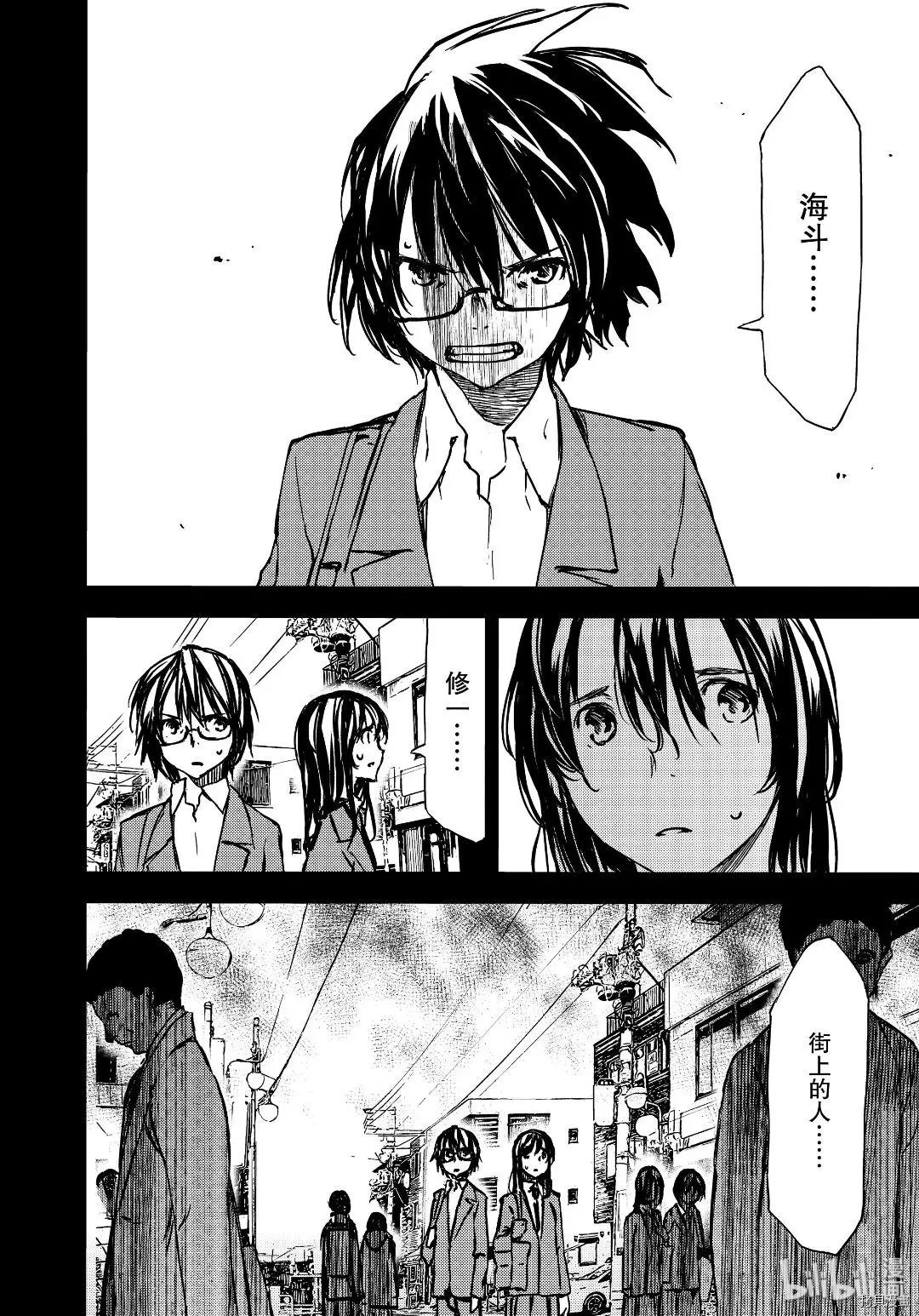 第55话