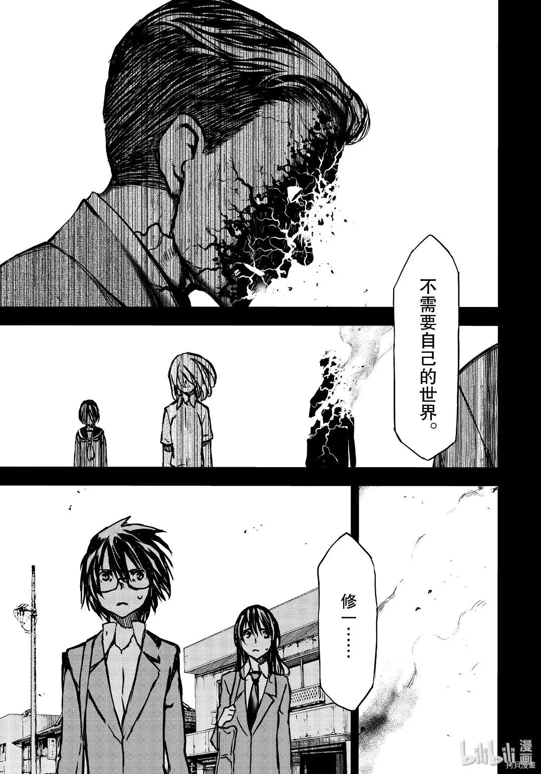 第55话