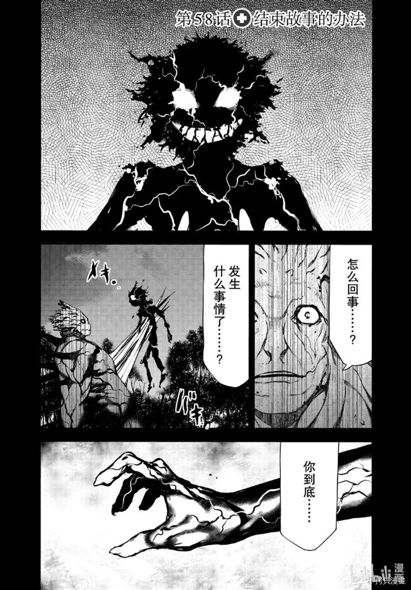 第58话
