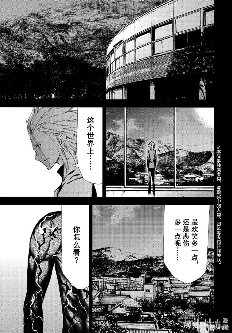 第58话