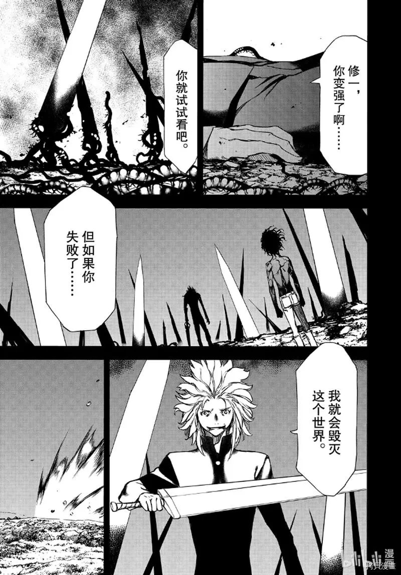 第58话