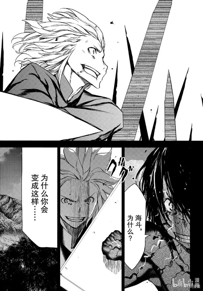 第58话
