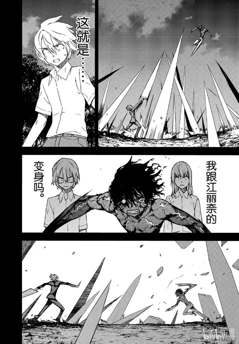 第58话