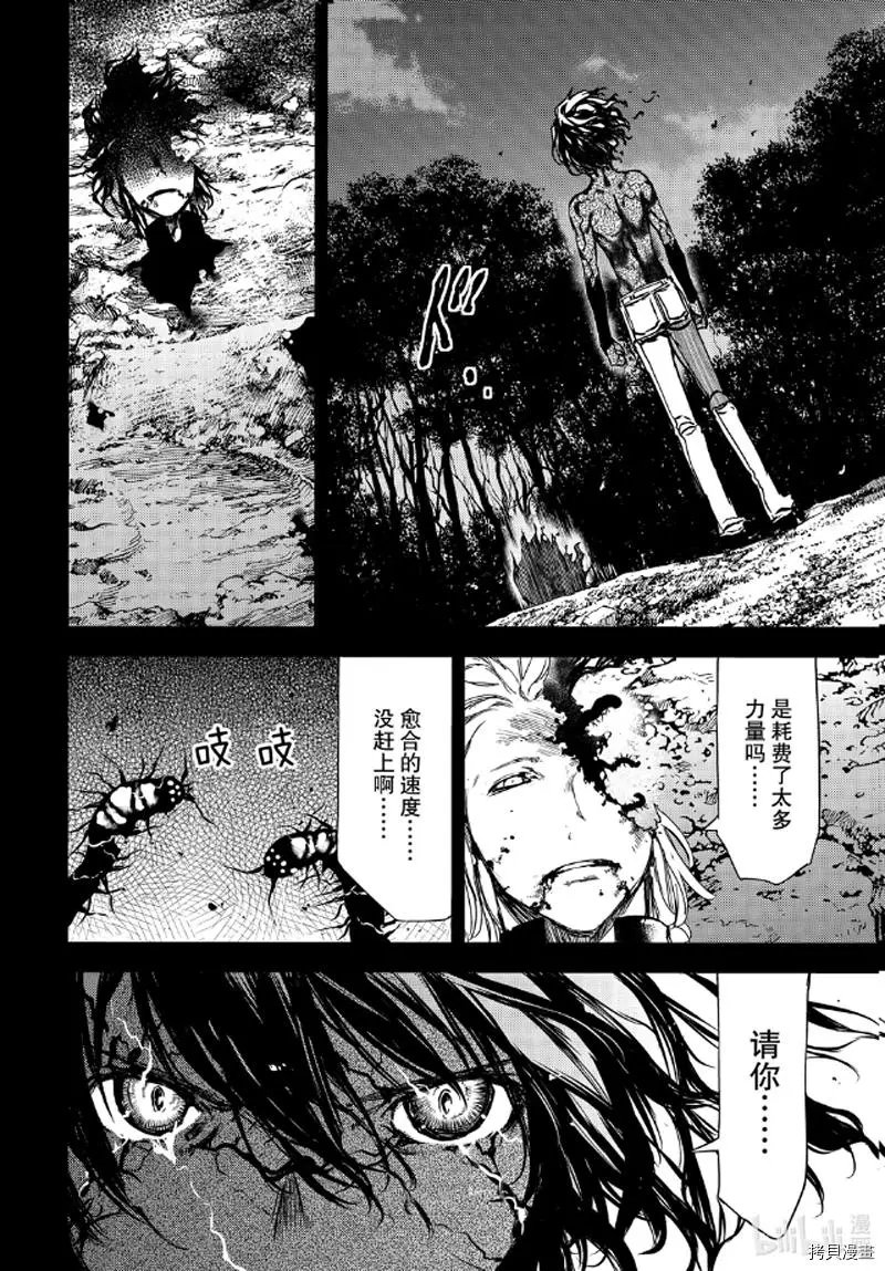 第58话