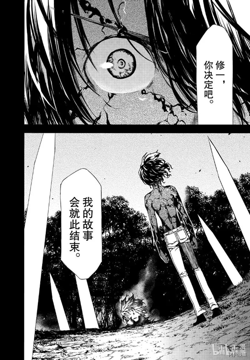 第58话