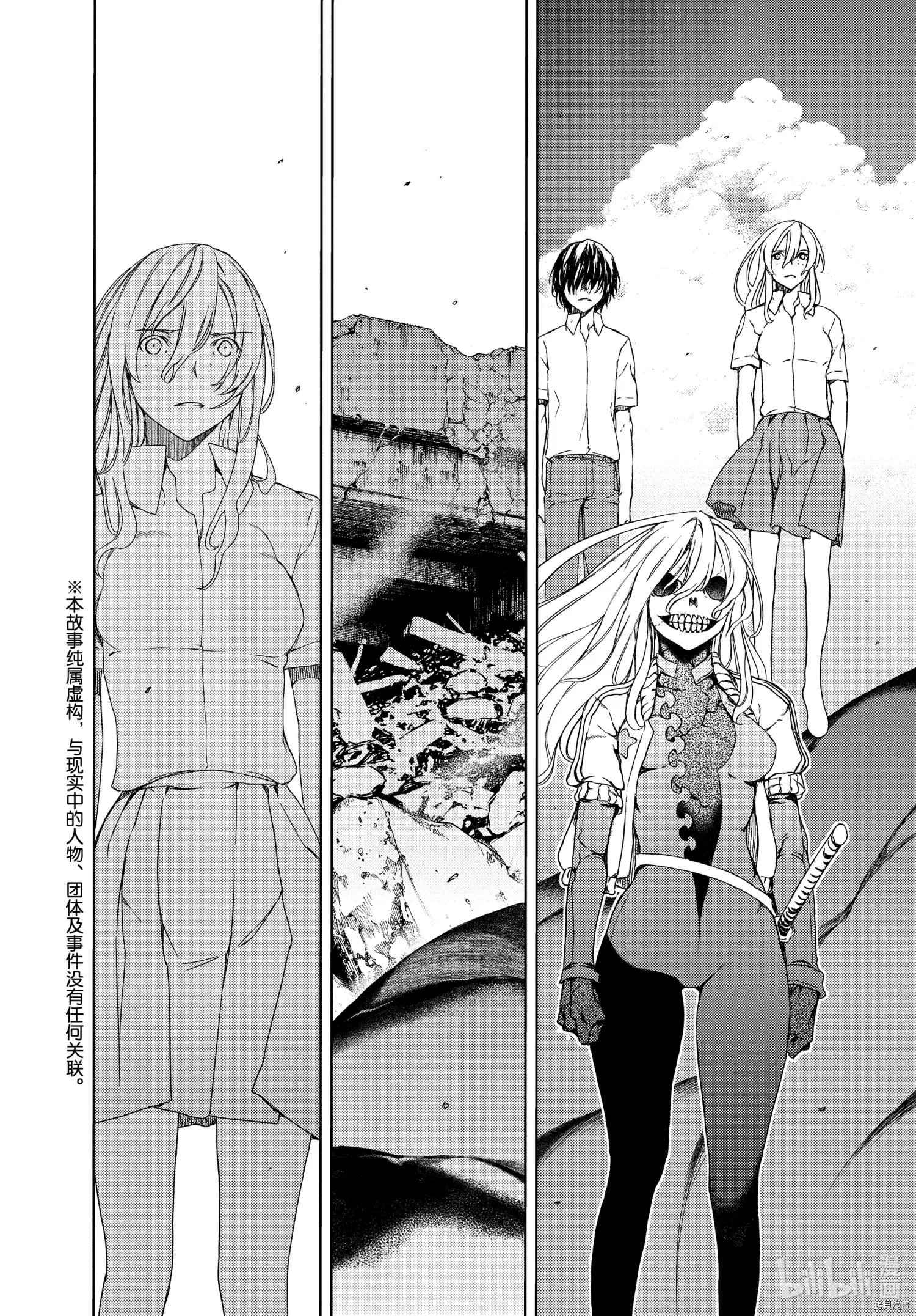 第65话