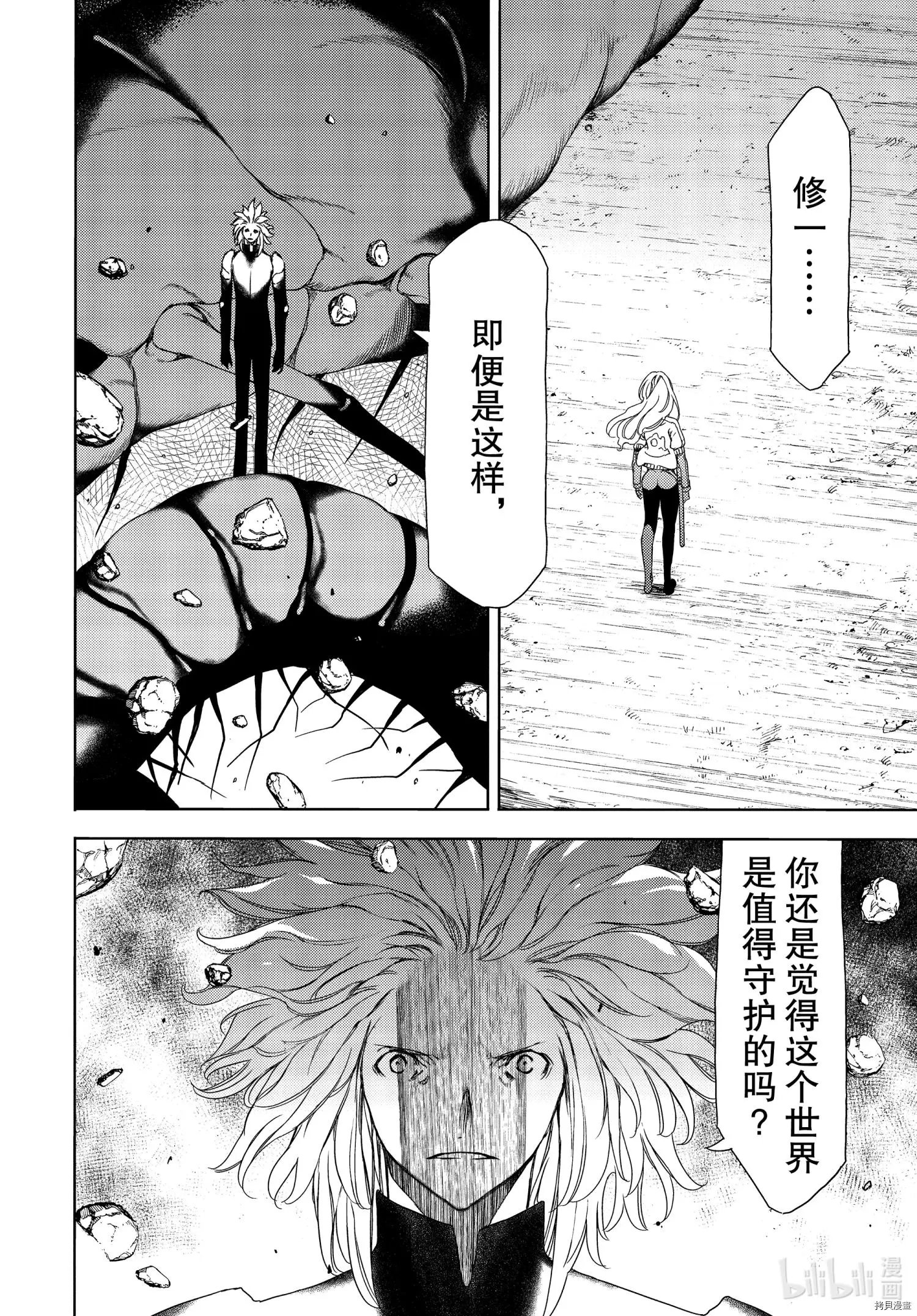 第65话