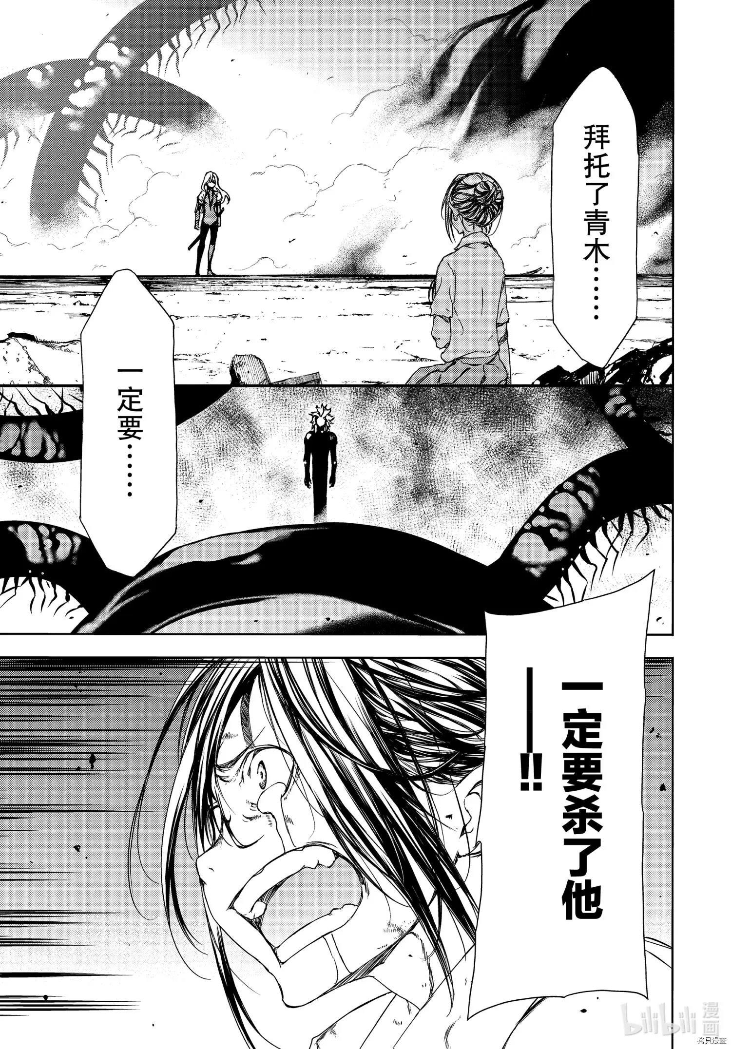第65话