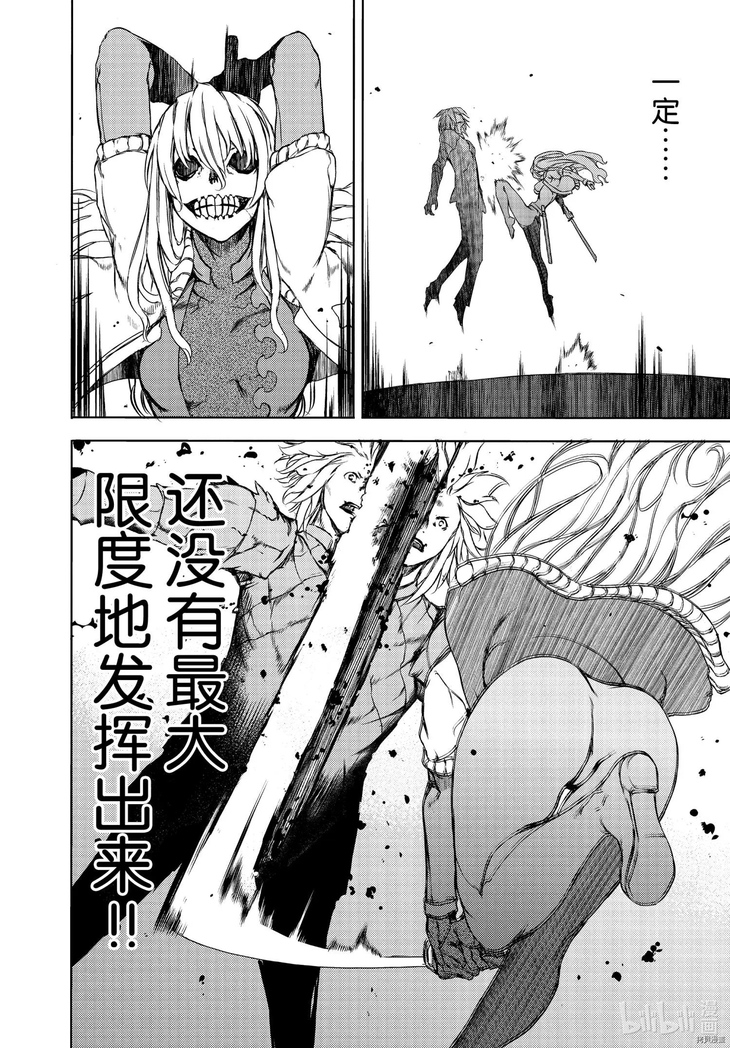第65话