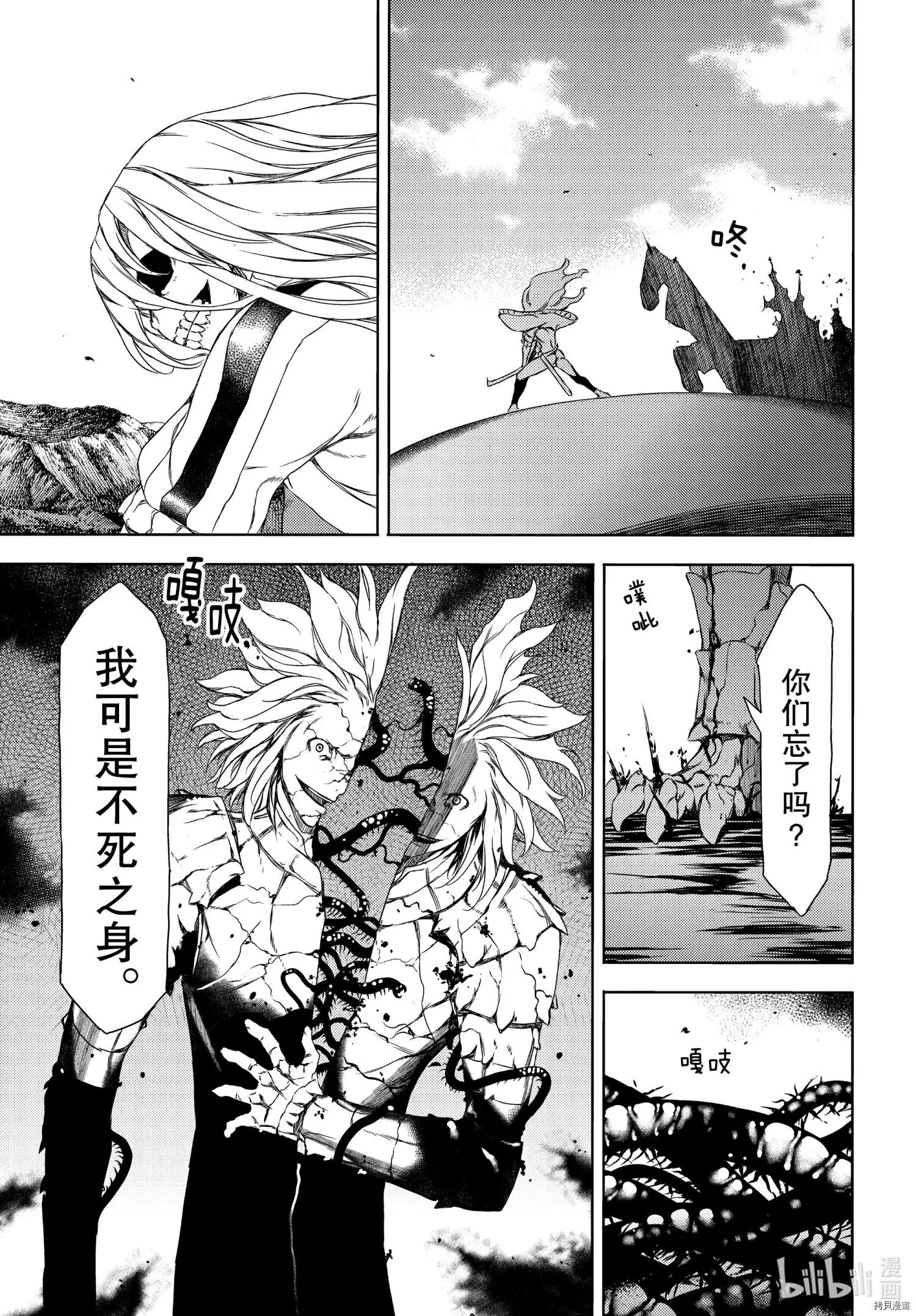 第65话