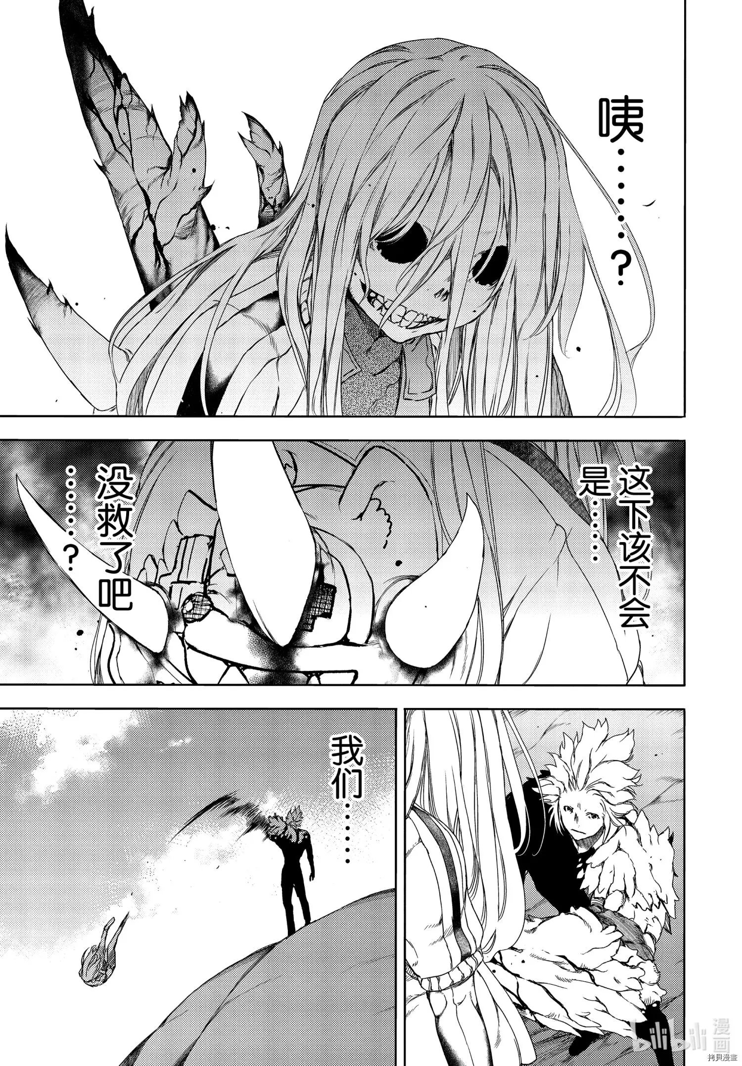 第65话