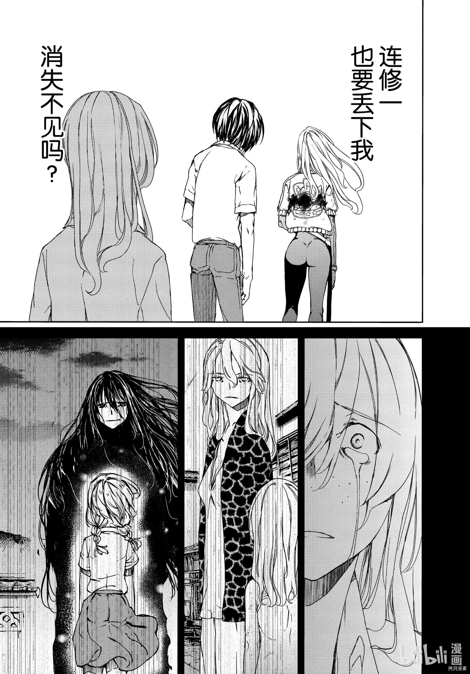 第65话