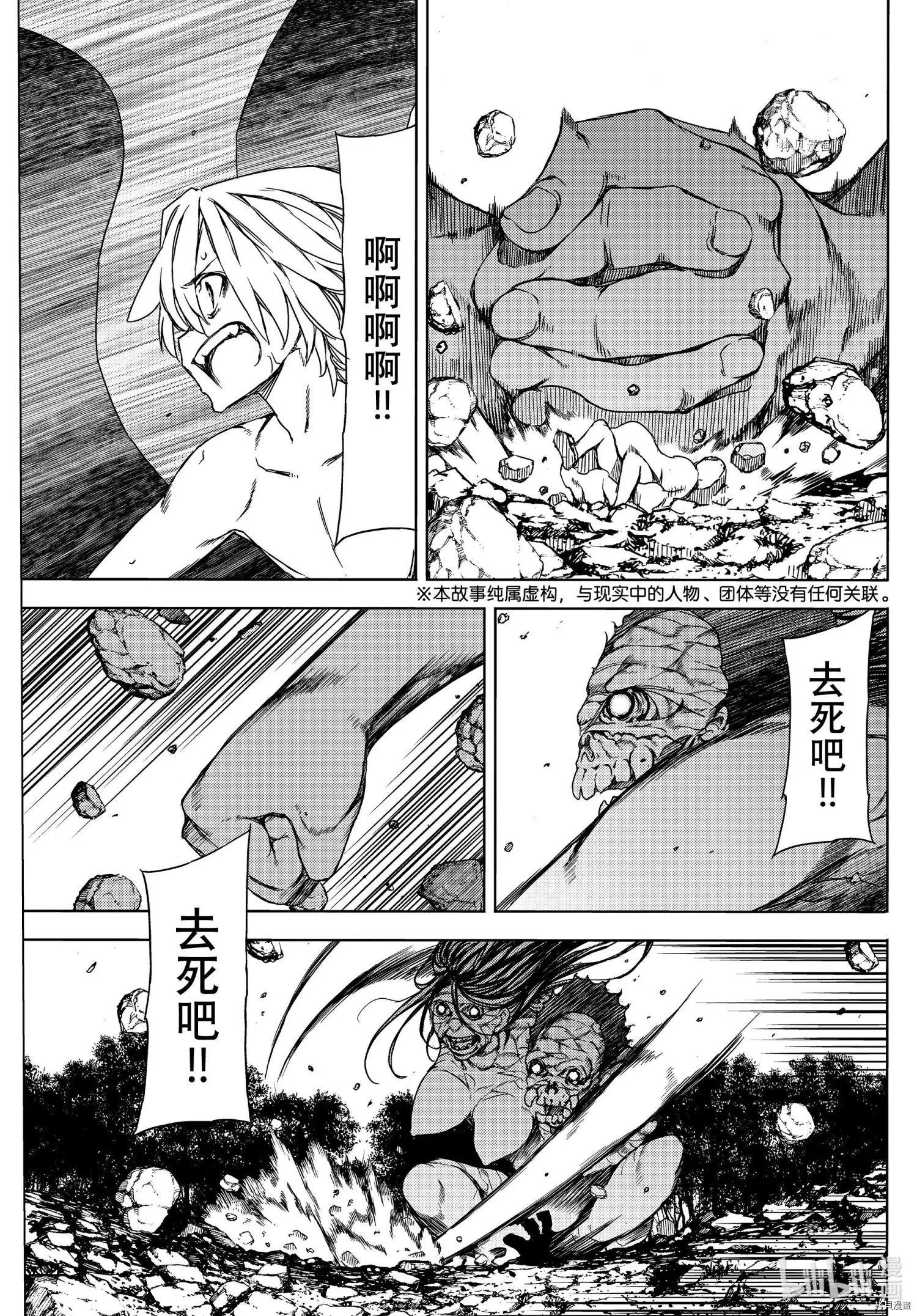 第72话