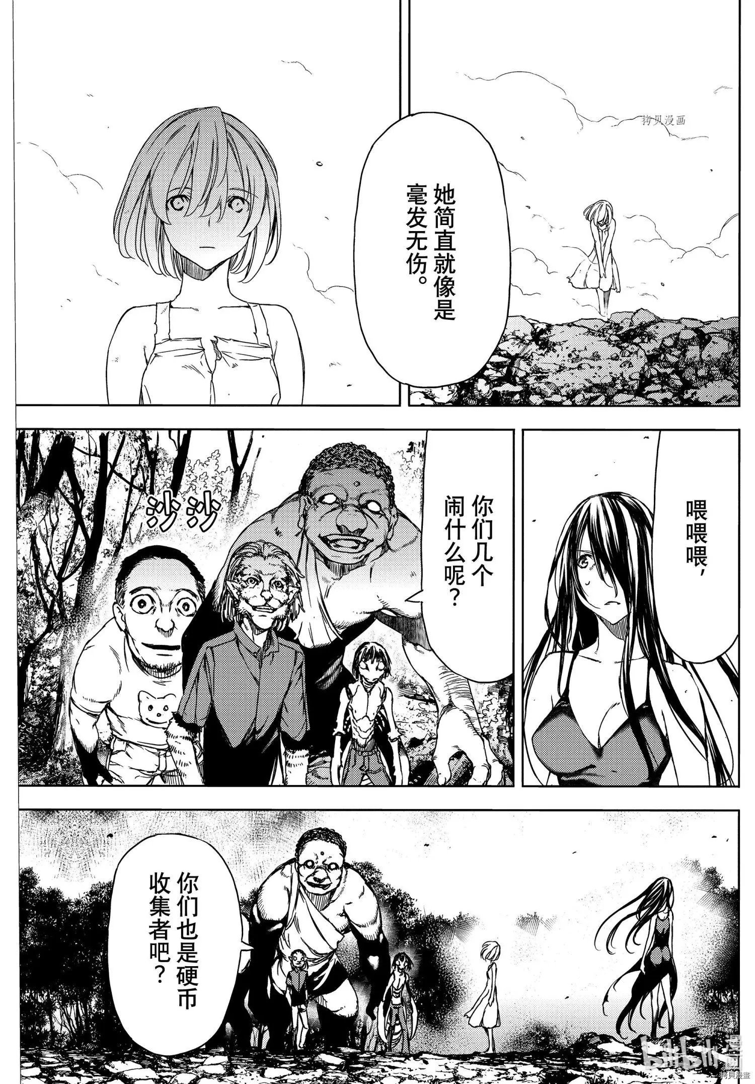 第72话