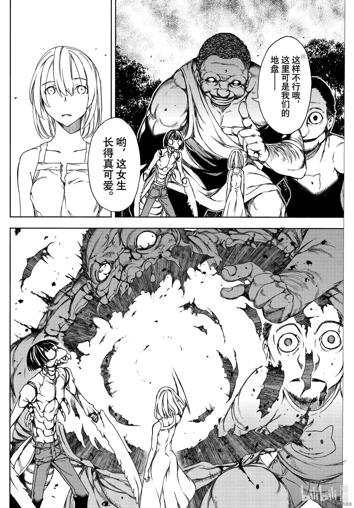 第72话