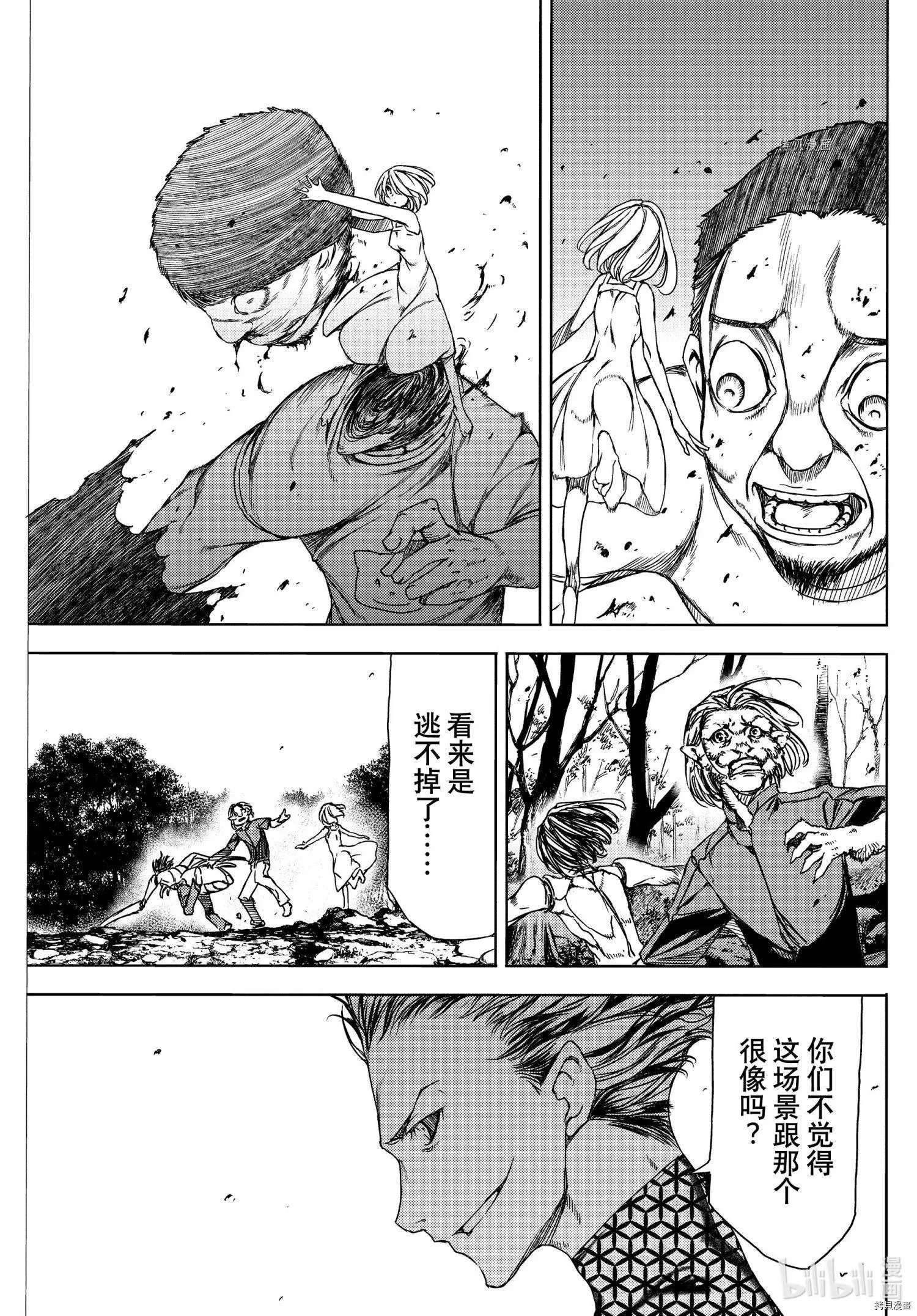 第72话