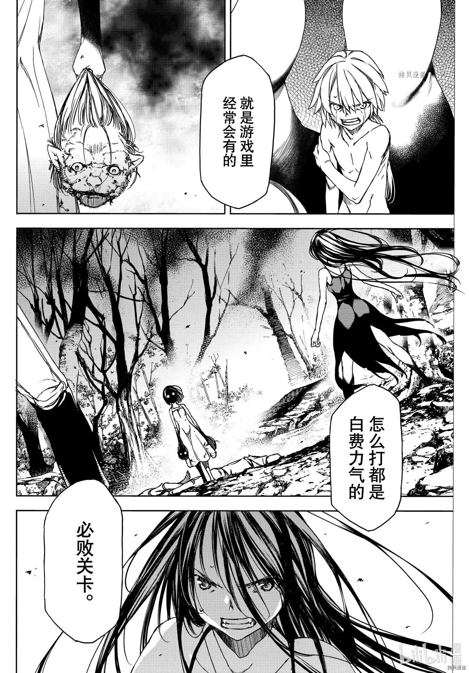 第72话