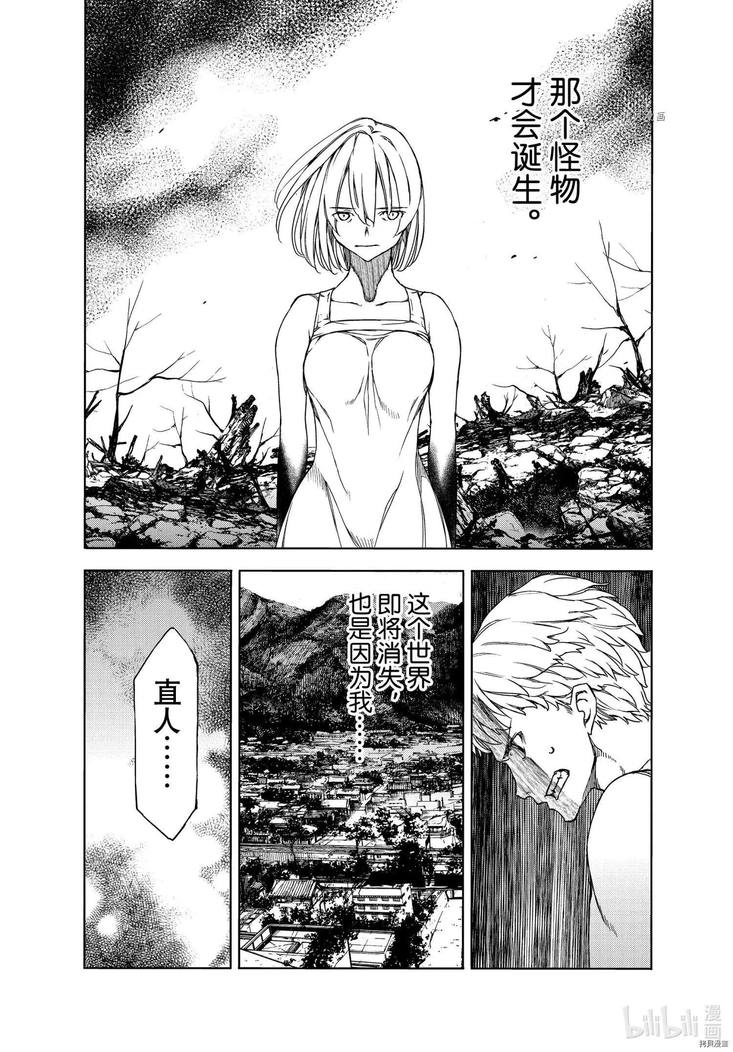 第72话