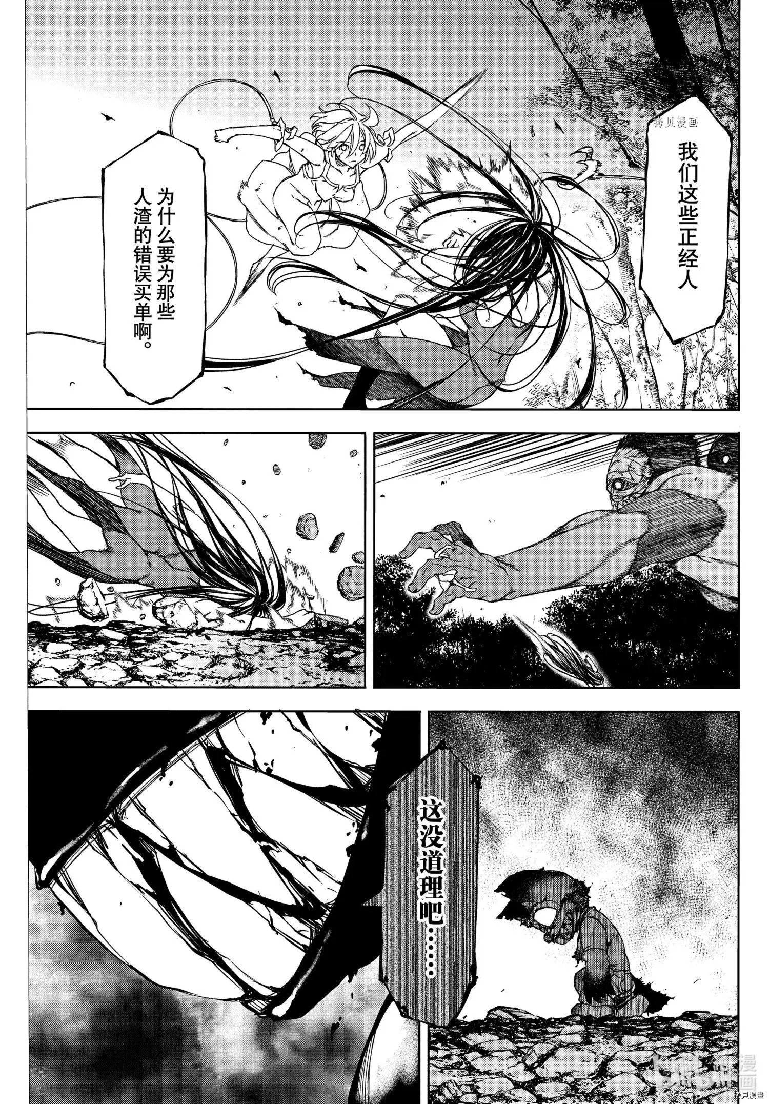 第72话