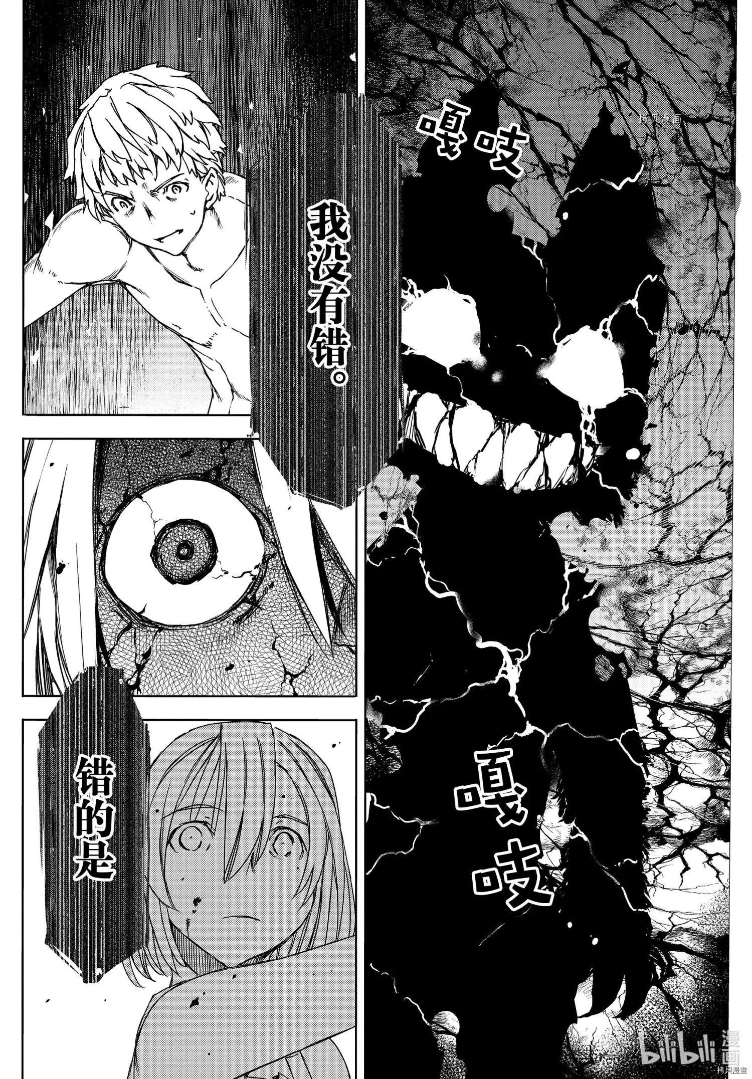 第72话
