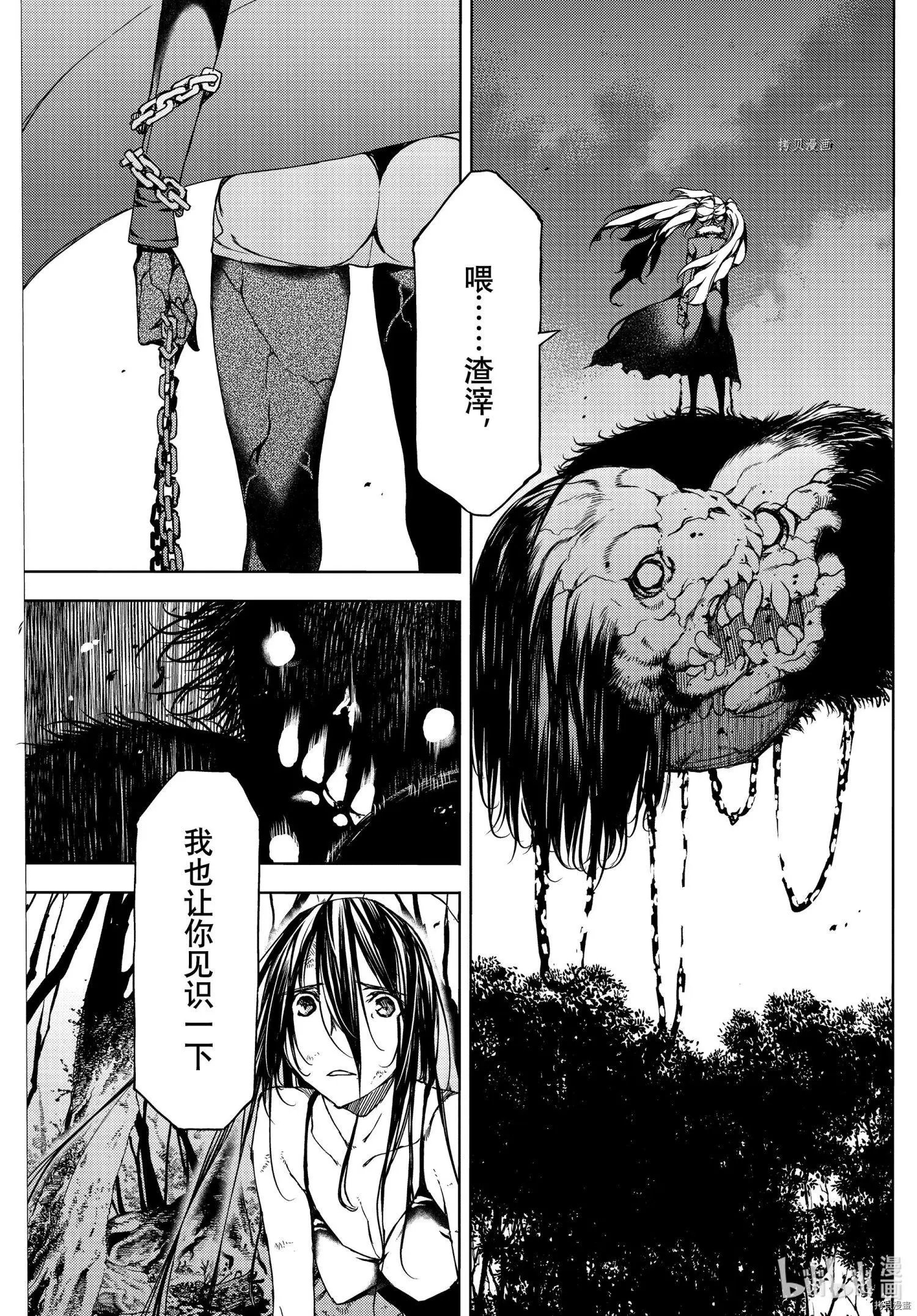 第72话