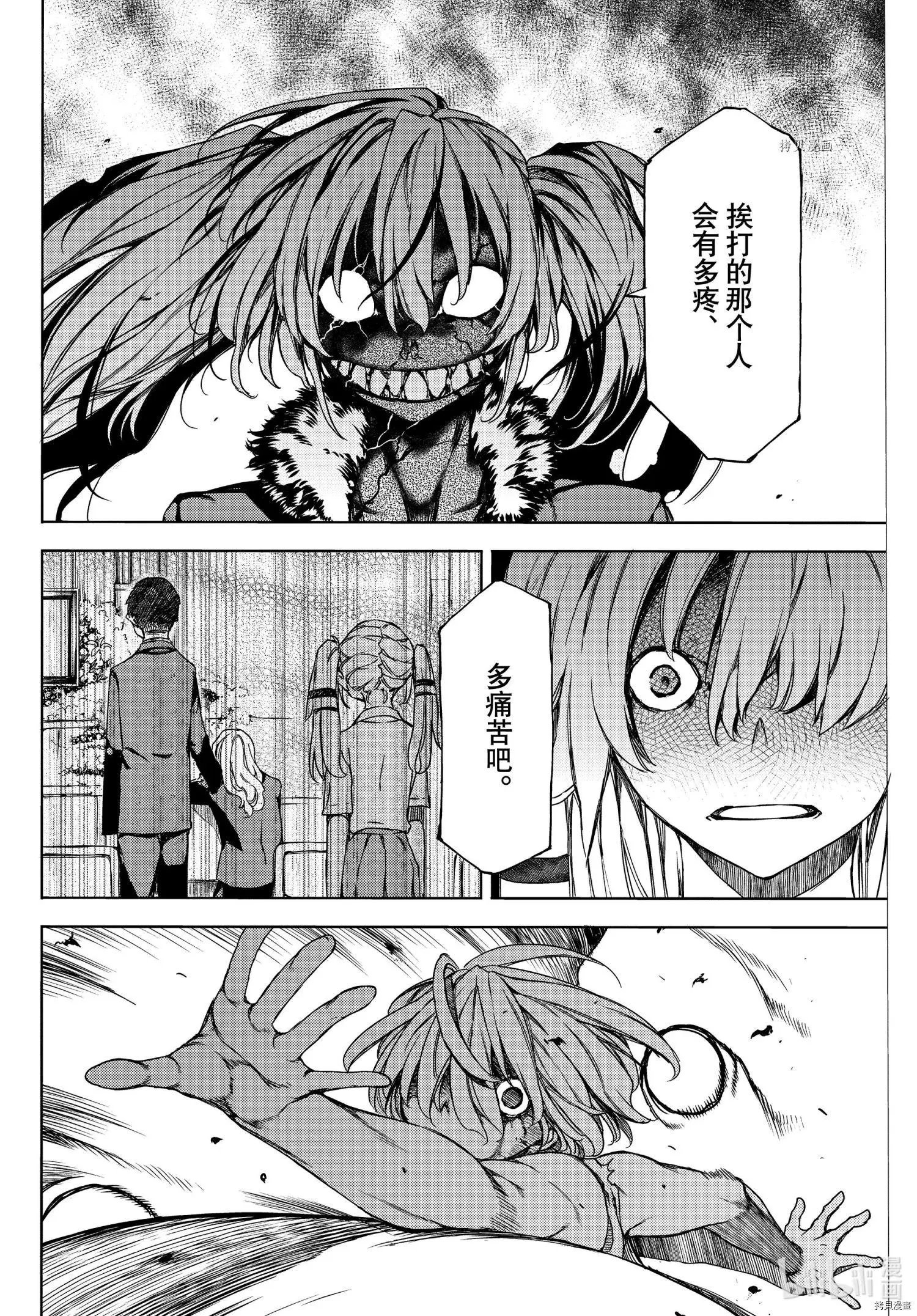 第72话