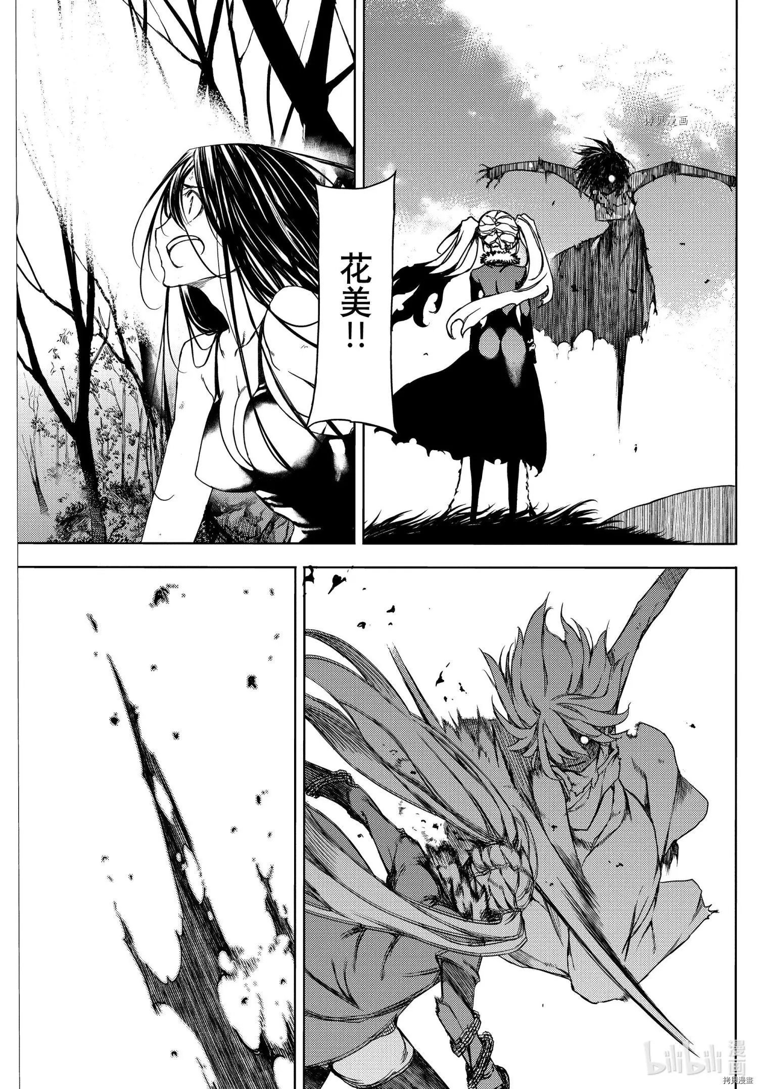 第72话