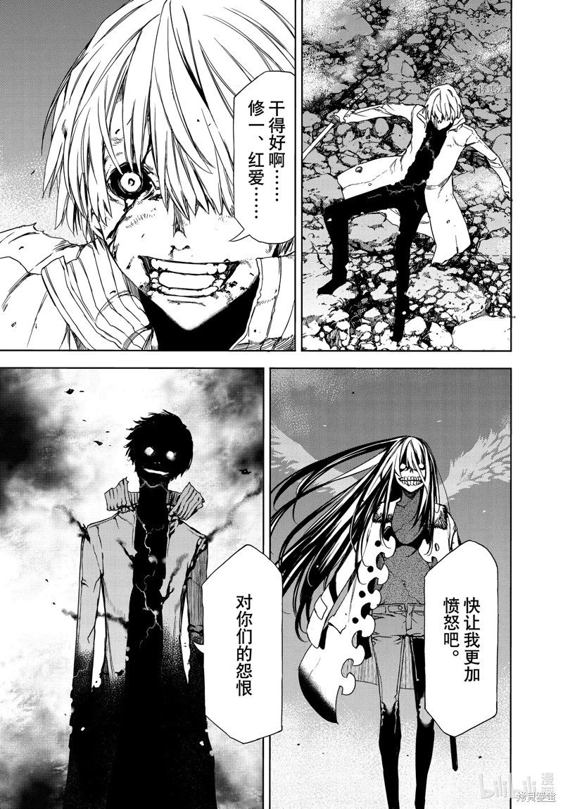 第86话