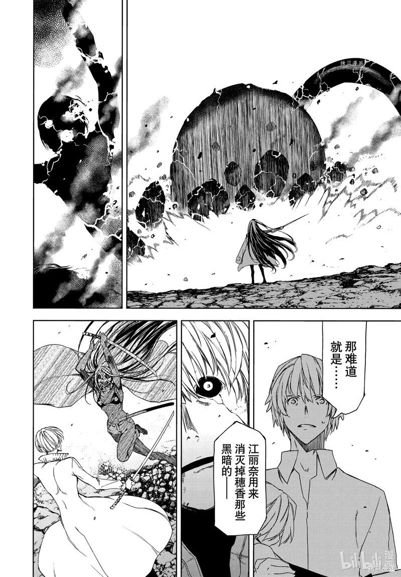 第86话