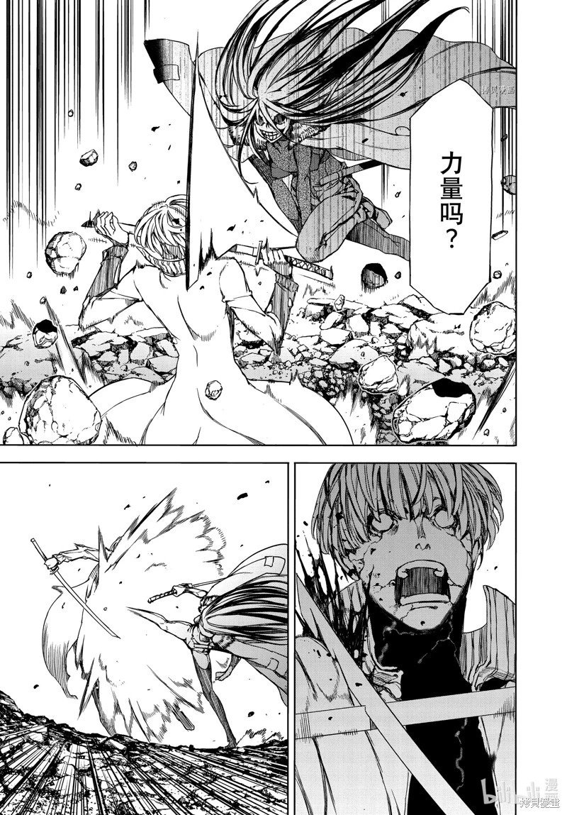 第86话