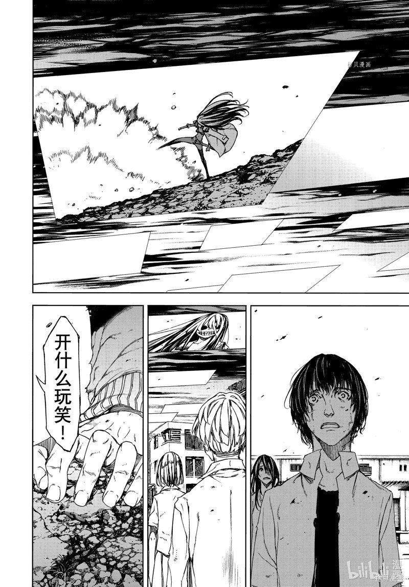 第86话