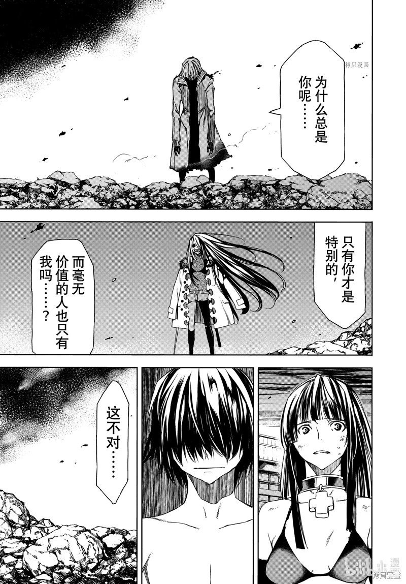 第86话